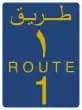 Route 1 (Oman)