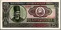 25 Lei (1966 mit Tudor Vladimirescu)