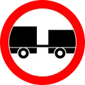 Einfahrtverbot für LKW-Anhänger