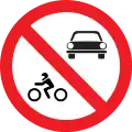 Einfahrtverbot für Kraftfahrzeuge, und Motorräder