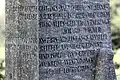 Wagnerstele1954 (Detail)