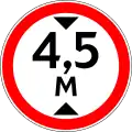 3.13Verbot für Fahrzeuge über angegebene Höhe