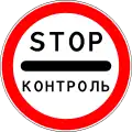 3.17.3Kontrolle