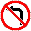 3.18.2Linksabbiegen verboten
