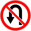 3.19Wendeverbot