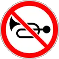 3.26Hupen verboten