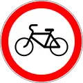 3.9Einfahrverbot für Fahrräder