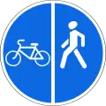 4.5.4getrennter Fuß- und Radweg (Radweg links)