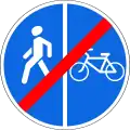 4.5.7Ende des getrennten Fuß- und Radweges (Radweg rechts)