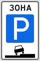 5.29Beginn der Parkraumbe-wirtschaftszone