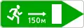 6.21.2Fluchtweg (150 Meter)