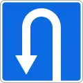 6.3.1Wendemöglichkeit