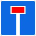 6.8.1Sackgasse