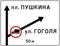 6.9.1Wegweiser