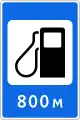 7.3Tankstelle (in 800 Metern)