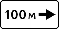8.1.3100 Meter nach rechts