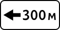 8.1.4300 Meter nach links