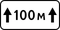 8.2.1Abschnittslänge 100 Meter