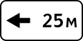8.2.625 Meter nach links