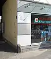 Radabweiser an moderner Innenstadt-Fassade am Plärrer (Nürnberg)