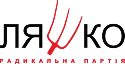 Logo der Radikalen Partei