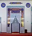 Mihrab (Gebetsnische)