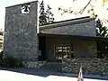 Reformierte Kirche in Crans-Montana