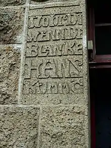 Relief-Inschrift am Pegelturm