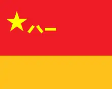 Flagge der Raketenstreitkräfte der Volksrepublik China