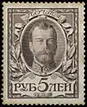 Russisches Kaiserreich, 5 Rubel Nikolaus II. aus der Serie zum 300. Jahrestag der Romanow-Dynastie (1913)