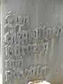 Tafel vor dem Friedhof