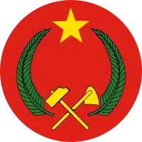 Emblem