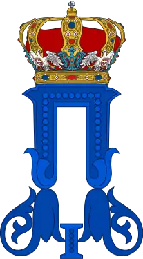 Königliches Monogramm