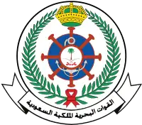 Emblem der Marine