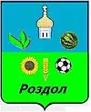Wappen von Rosdol