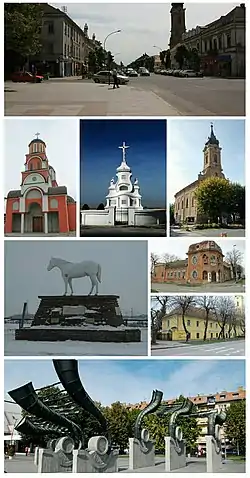Рума