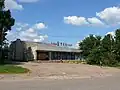 Kino