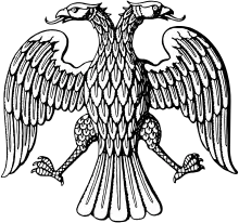 Wappen der russischen provisorischen Regierung