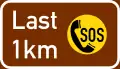 GF14: Letzte Notrufsäule in 1 km*