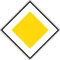 IN7: Vorfahrtstraße*