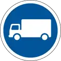 R123: Nur Lastkraft­wagen*