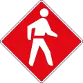R5: Verkehrsberuhigter Fußgängerbereich max. 15 km/h