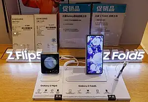 Samsung Galaxy Z Fold5