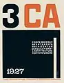 Cover für SA, 1927 Nr. 3