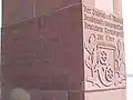 Der Patenstadt Mainz / Deutschlands Kriegsmarine / Deutschem Kreuzergeist zur Ehre.