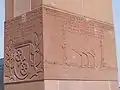 Für Wahrung des Rechts u. Wahrung der Ehre des Reichs in allen Meeren. Schutz dem Frieden der Welt.