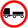 Zeichen 307:Verbot für Fahrzeuge mit Anhänger