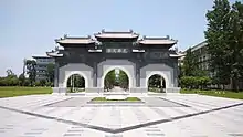 SWUFE Guanghua Gate on Liulin Campus