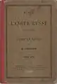 Manuel de langue russe (1907, S 13)