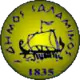 Gemeindelogo von Gemeinde Salamina